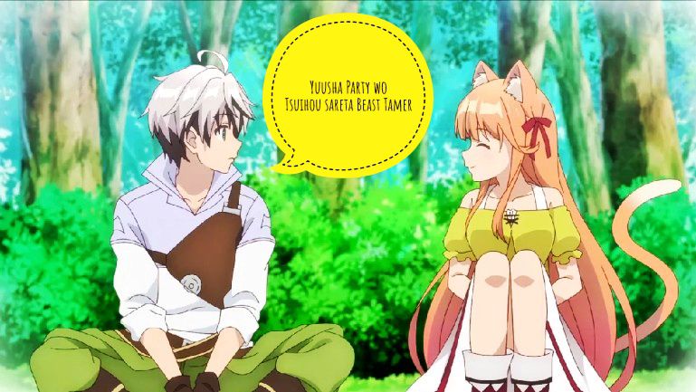 Yuusha Party wo Tsuihou sareta Beast Tamer episode 4 sub indonesia -  BiliBili