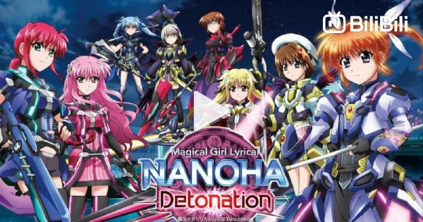 Magical Girl Lyrical Nanoha Detonation