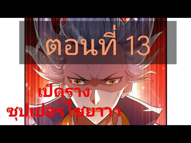 Clannad Tagalog Dub Part 2 - BiliBili