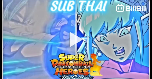 Super Dragon Ball Heroes Episódio 5 [DUBLADO] 