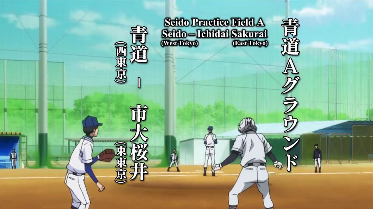 ACE OF DIAMOND S1 - EPISODE 1 - BiliBili