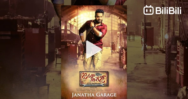 Janatha Garage Hindi Dubbed Movie Watch Online Janta Garage (4K ULTRA HD) - Full Hindi Dubbed Movie _ Jr NTR, Mohanlal