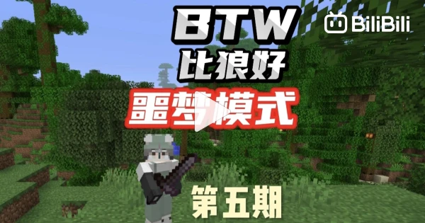 By the way, Better Than Wolf’s Grandpa Survival Nightmare Mode Episode ...