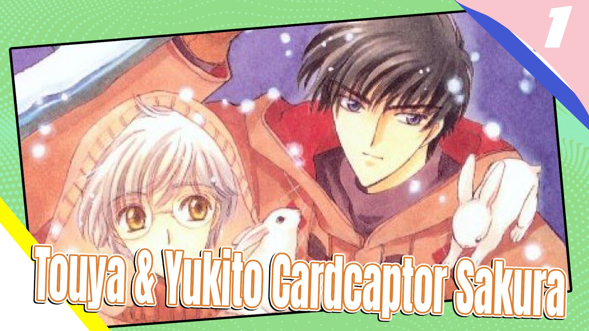 Tsukishiro Yukito - Cardcaptor Sakura - Zerochan Anime Image Board
