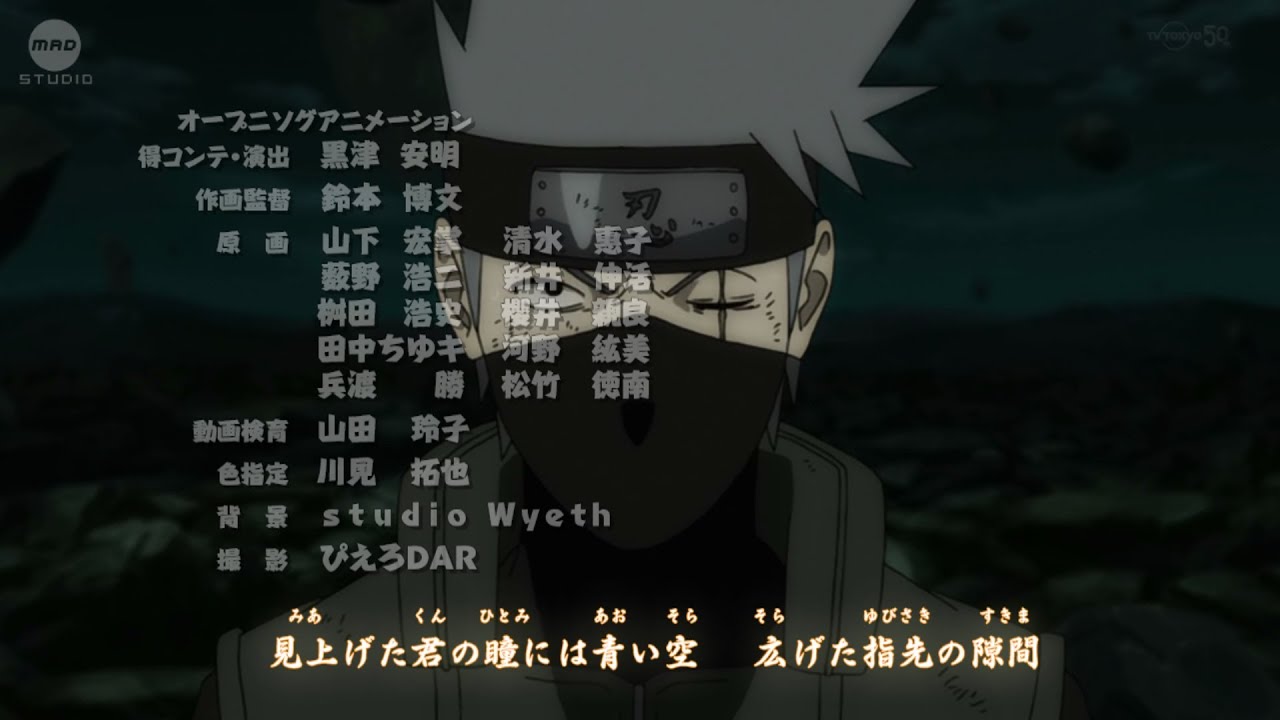 naruto shippuden opening 15