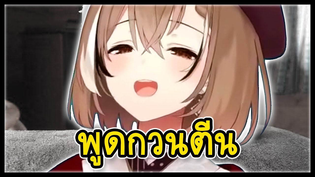 Mahoutsukai Reimeiki Mini Anime - 01 [ซับไทย] - BiliBili