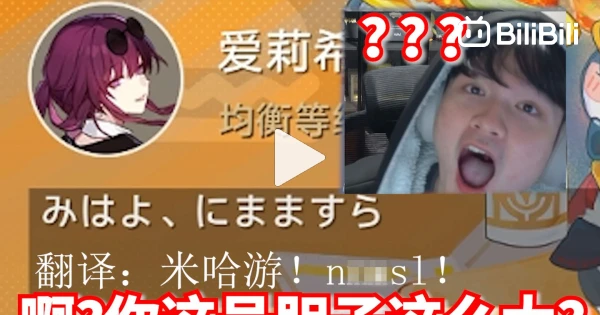 Today’s Star Rail players really understand the game so well! - BiliBili