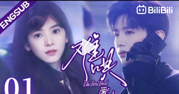 The First Frost EP 01 .. ENG-SUB - BiliBili