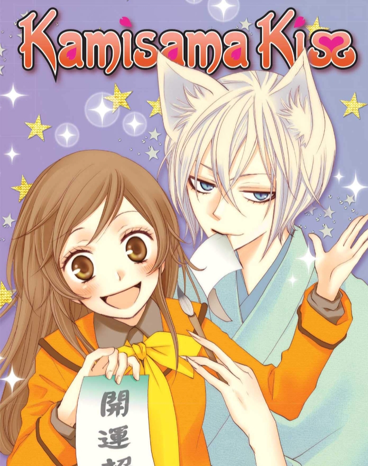 Episode 5 - Kamisama Kiss 2 - Anime News Network