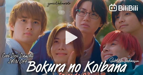 COOL DOJI DANSHI episode 01 [Live Action] Subtitle Indonesia by CHStudio♡ -  BiliBili