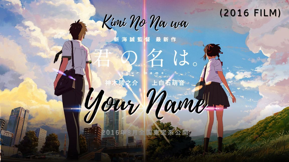 Your name (English Subtitle) - FULLMOVIE Online HD (@animeonlinefull) / X