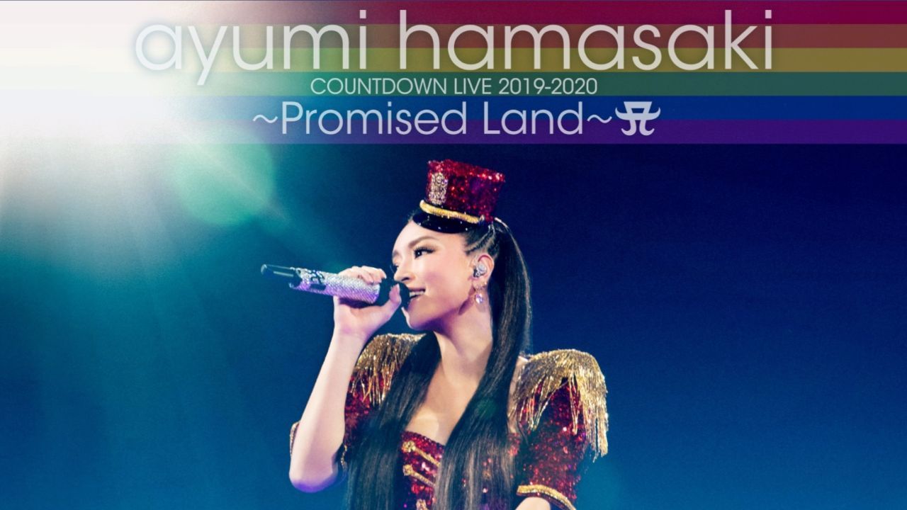 浜崎あゆみ「DVD＋2CD」初回 限定 Promised Land スマブラ www