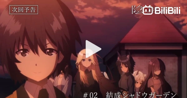 The Eminence in Shadow 2nd season Episode 01 preview# #anime#animeedi