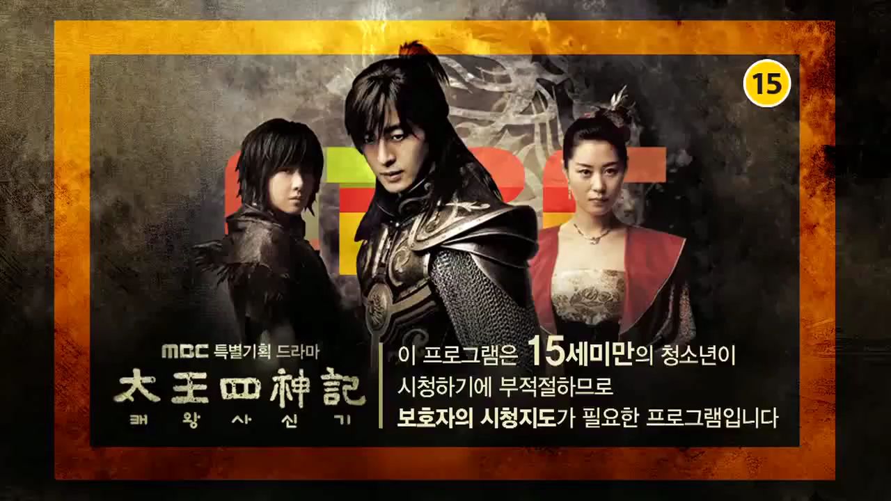 DVD The Legend Of The Legendary Heroes 1-24 End English Subtitles  +TrackShipping