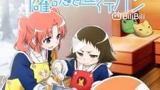 Mikakunin de shinkoukei Ep.4 (Eng Sub - 1080P) - BiliBili