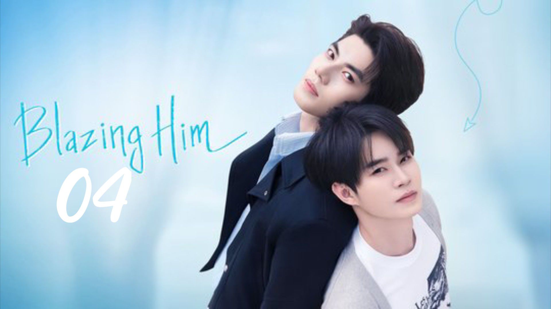 [English Sub] BLAZING HIM (EPISODE 4) - BiliBili