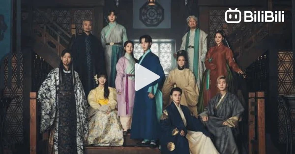 Alchemy of Souls Episode 18 - BiliBili