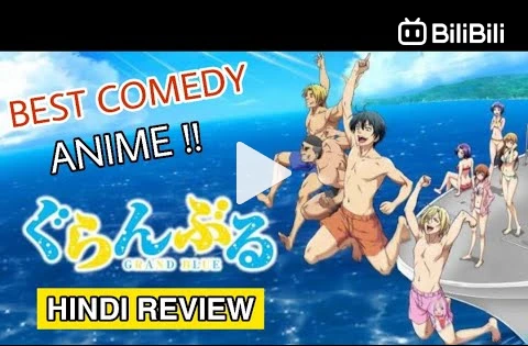 Anime Review: Grand Blue