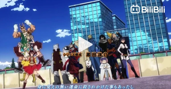 MY HERO ACADEMIA MOVIE 3 2021  ENGLISH DUBBED CAM.REC. - BiliBili