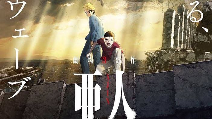 Ajin Part 2: Shoutotsu (Ajin: Demi-Human Movie 2: Confront