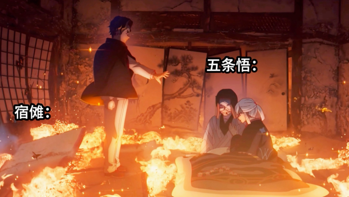 What if Jujutsu Kaisen was drawn like this: - BiliBili