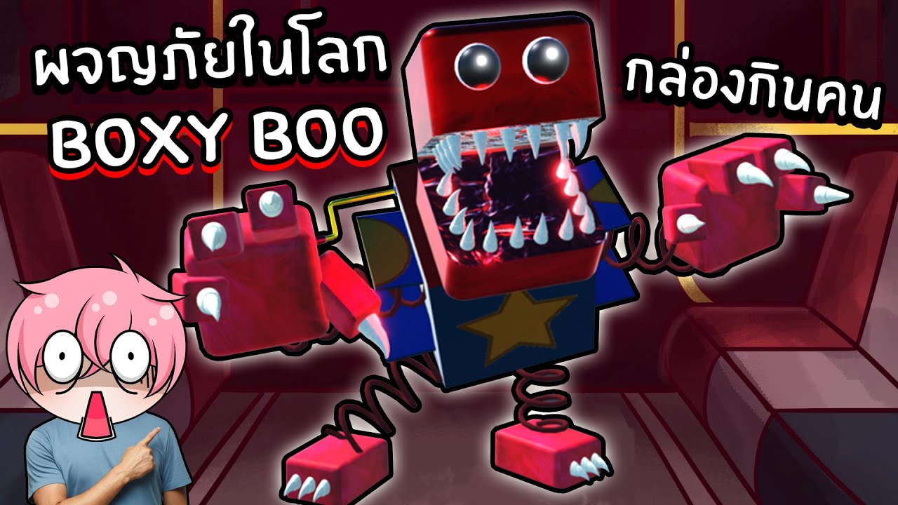 NEW GAME - ALL SKINS in BOXY BOO ONE - ROBLOX 