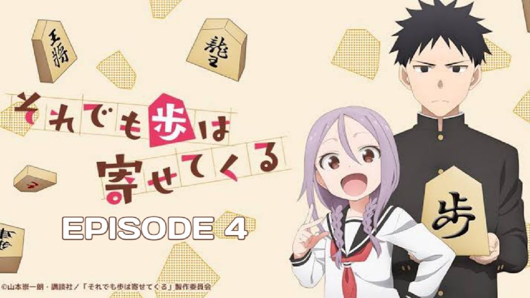 Soredemo Ayumu wa Yosetekuru Episode 4 Preview Image : r/Shogi_Ayumu