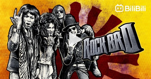 Rock Bro! 2016 - BiliBili