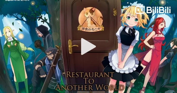 Restaurant to Another World Isekai Shokudou Anime Season 1 & 2 DVD English  Dub