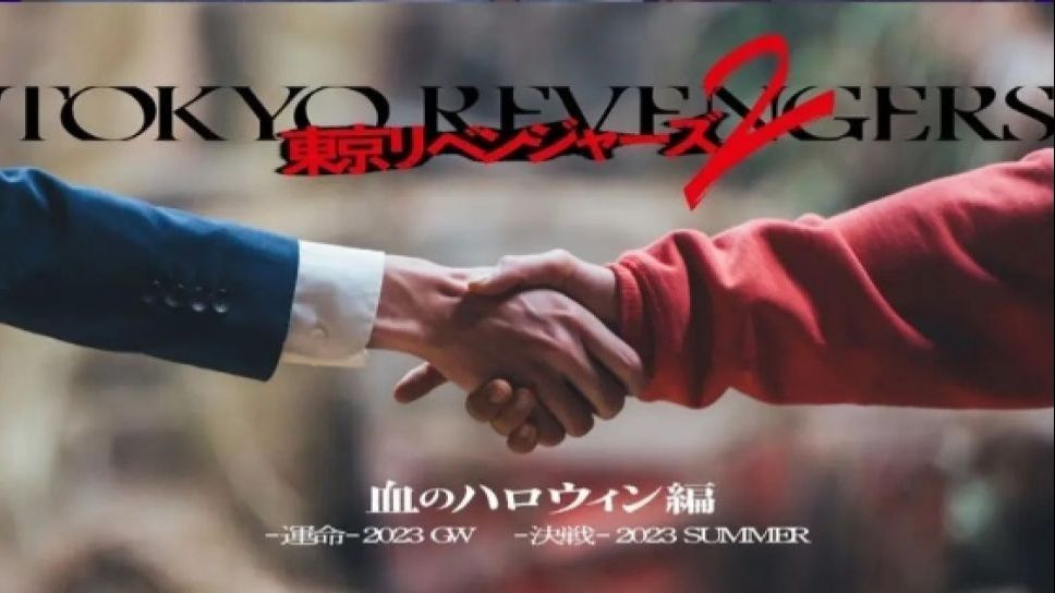 Tokyo Revengers 2  Trailer (2023) Live Action - BiliBili