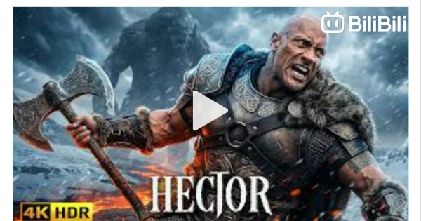 Adventure Films HECTOR (2026) Dwayne Johnson NEW Adventure Movie 4K HDR - BiliBili