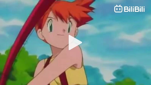 POKEMON EPISODE 1 ORIGINAL ENGLISH DUB BiliBili