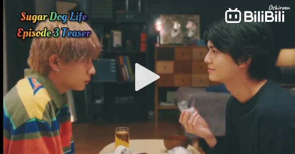 Sugar Dog Life - Episode 3 Teaser Aired every Sunday on ABC TV Asahi