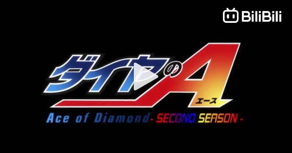 Diamond no Ace Act II Manga to Bundle 2 OVA Episodes - Haruhichan