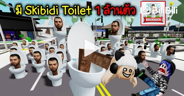 Melon Playground Skibidi Toilet 57 Full Episode 