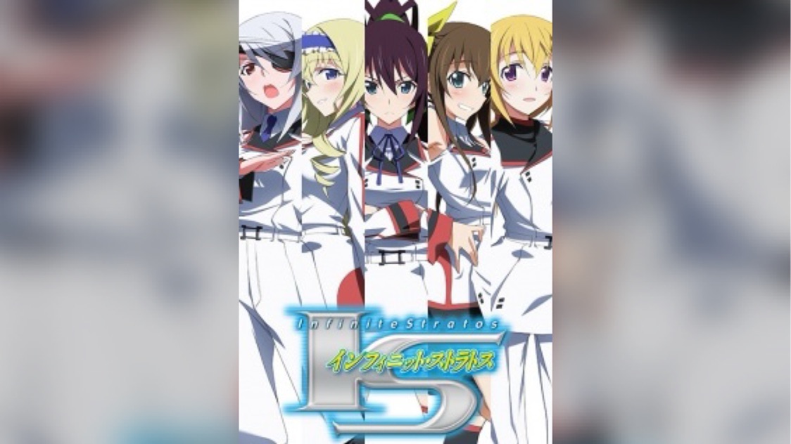 Hall of Anime Fame: Infinite Stratos Ep 4-Three's a crowd