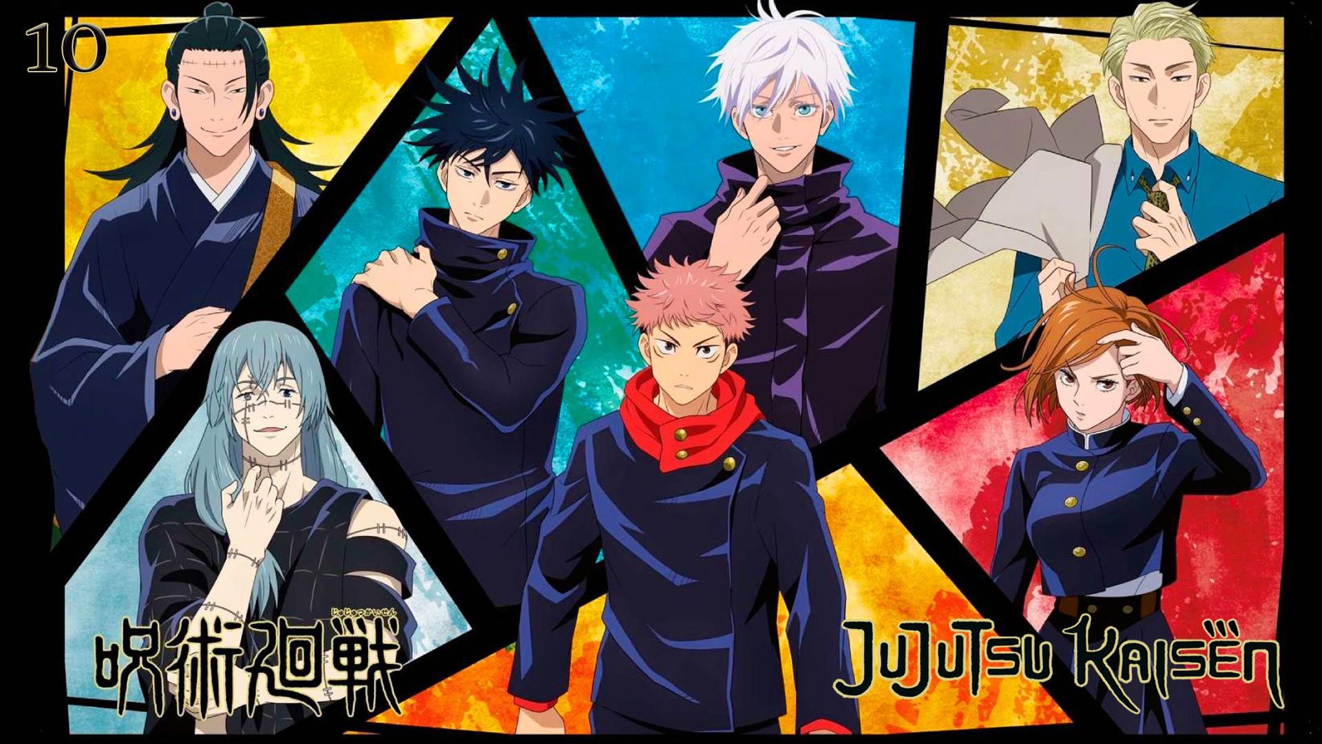 Jujutsu Kaisen Season 2 Episode 20 Subtitle Indonesia - SOKUJA