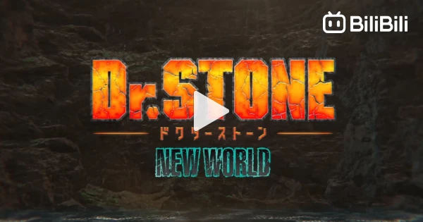 ➪ Dr. Stone: New World, Chrome Icon in 2023