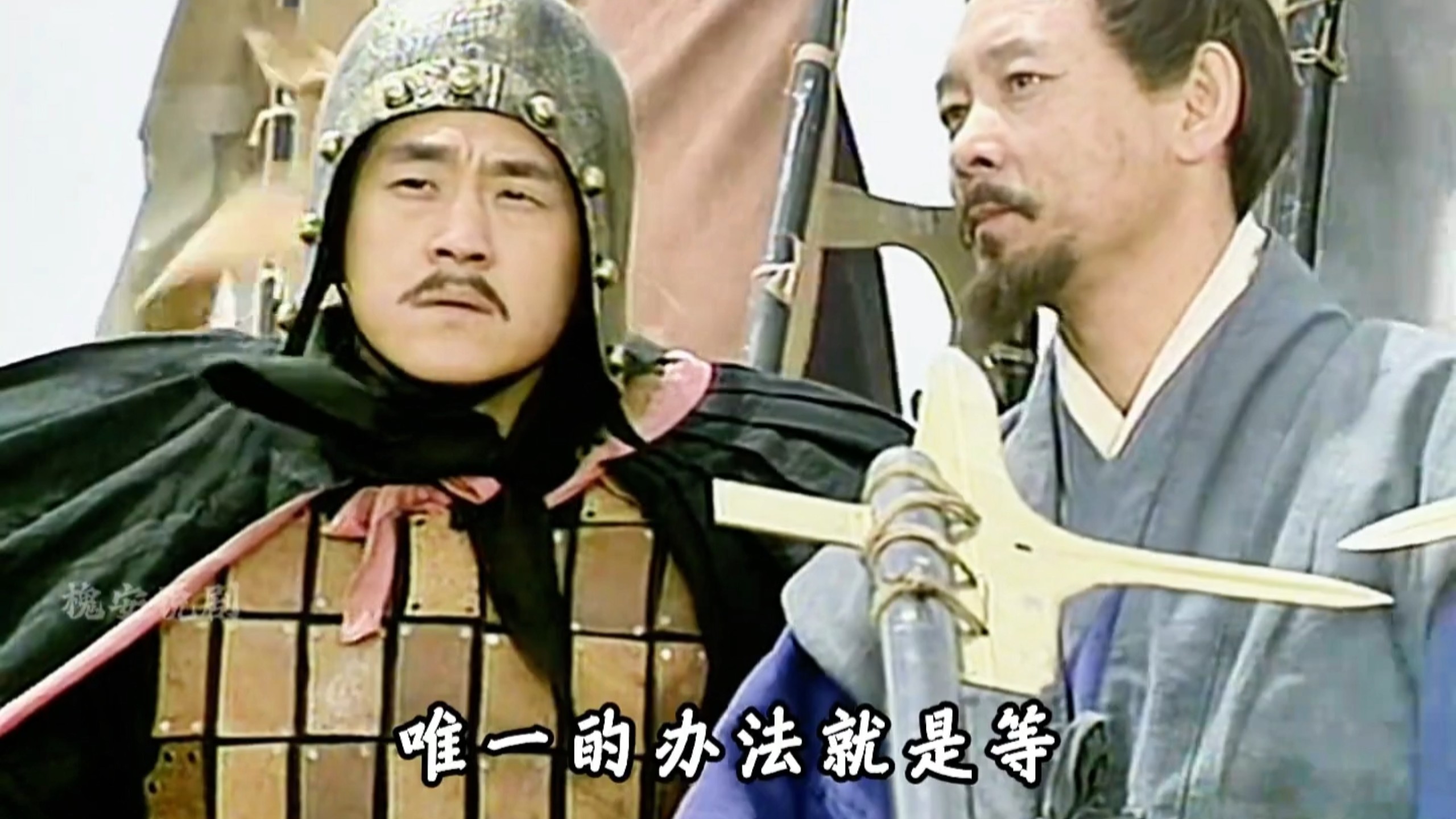 First charge with full vigor, second charge with waning strength, third ...