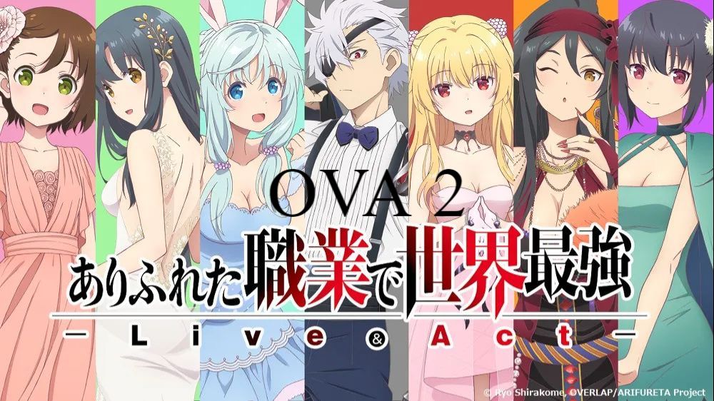 OVA, ARIFURETA EP2 (ENG SUB) NEW!! [COMPLETE], By Anime World