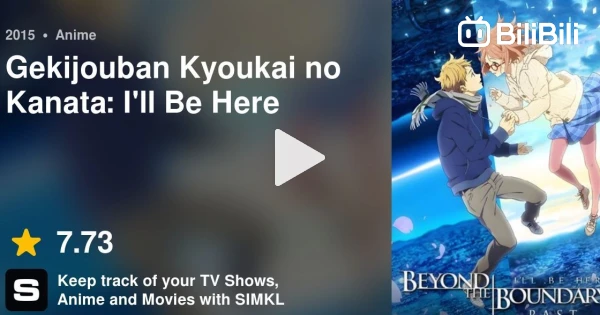 Kyoukai no Kanata:Beyond the Boundary Episode 2 - BiliBili