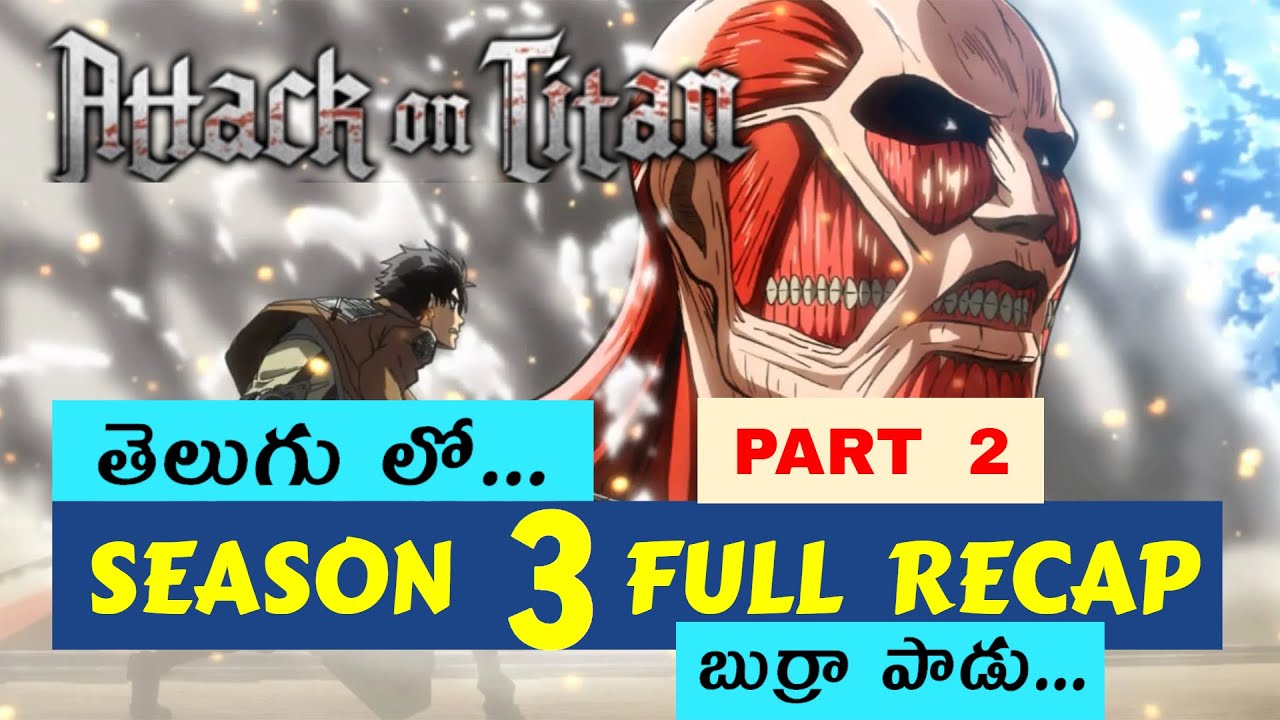 Demon Slayer Season 1 Episode 1 Explained in Telugu