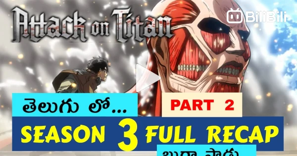 Demon Slayer Season 1 Episode 1 Explained in Telugu