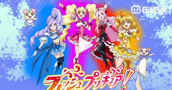 fresh! pretty cure todos os episódios