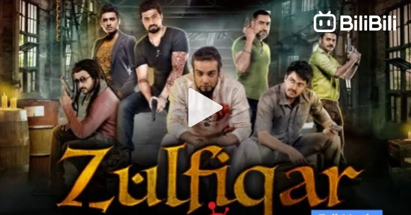 Zulfiqar 2024 Bengali Movie BiliBili zulfiqar-2024-bengali-movie-bilibili