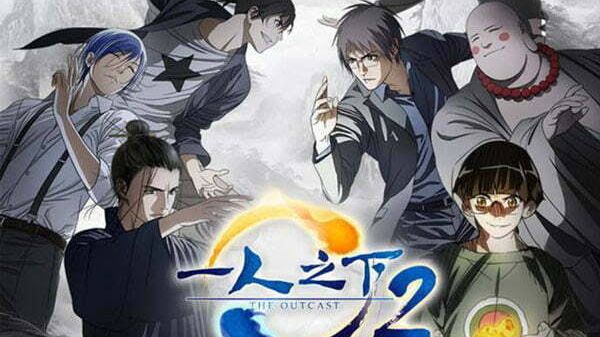 Hitori No Shita (The Outcast) episode 1, season 1 - BiliBili