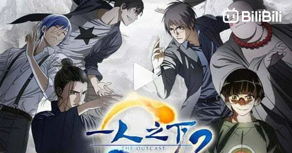 Hitori no Shita (The Outcast) Season 2 Episode 1 Eng Sub - video