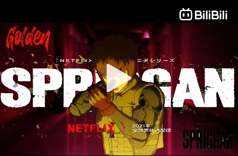 Spriggan: Release time, date and episode count for Netflix's new anime