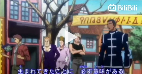 Hunter x Hunter (2011) Ep 73 Legendado, By Hunter x Hunter Brasil