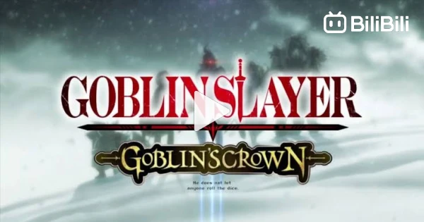 Goblin Slayer Movie: Goblin's Crown「AMV」- Who Am I - BiliBili